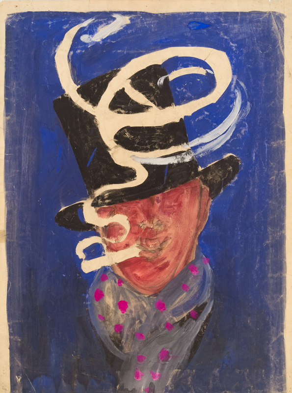 Esquisse publicitaire : Cigarette