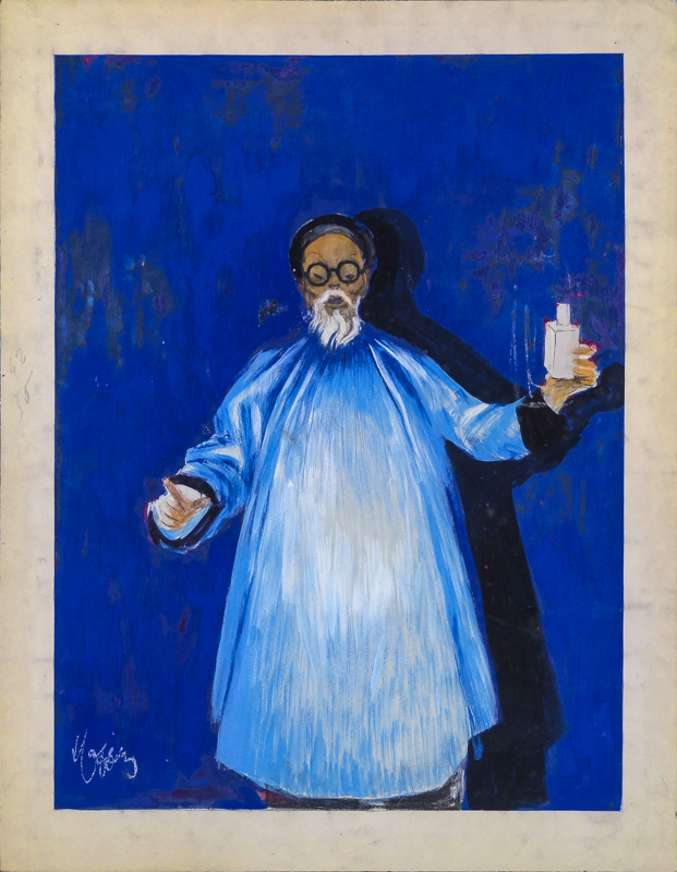 Advertising sketch: Mandarin